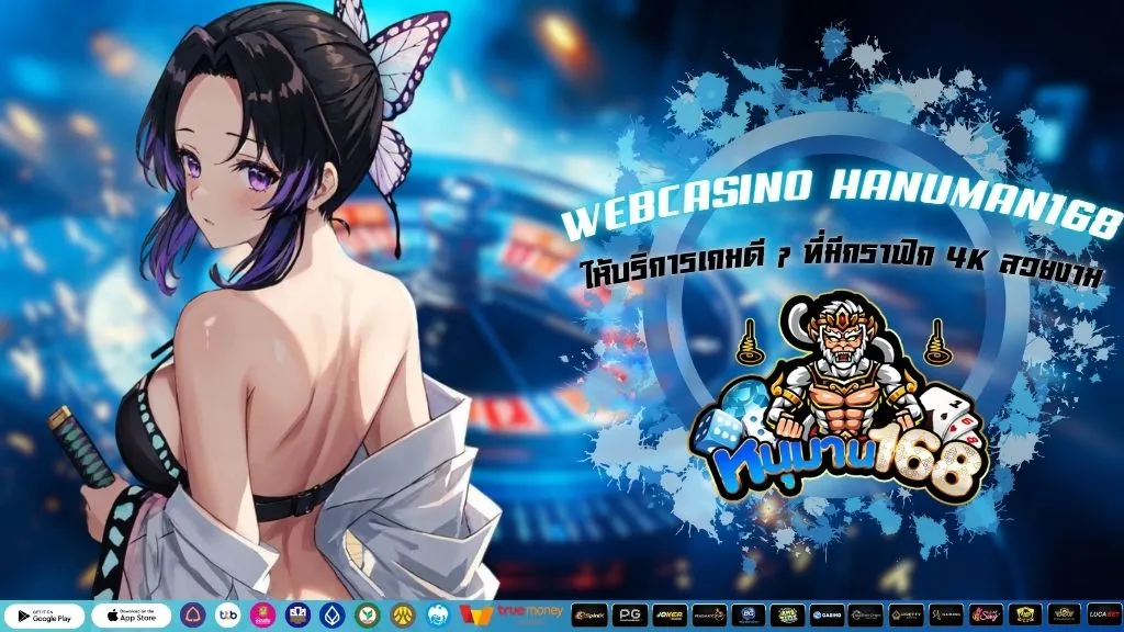 WEBCASINO HANUMAN168