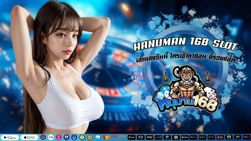 HANUMAN 168 SLOT